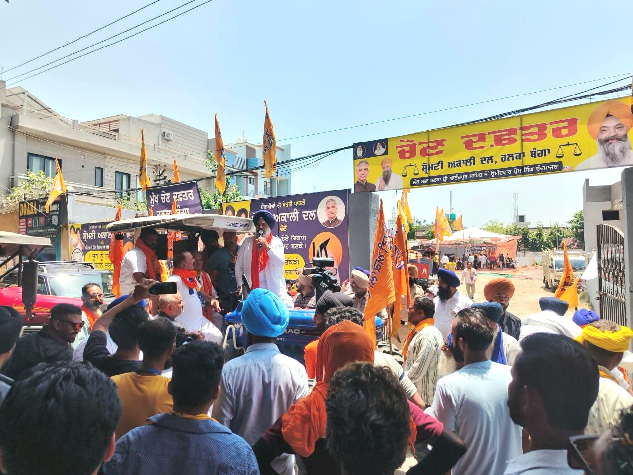Rahul tarnished the land of martyrs - Prof. Chandumajra